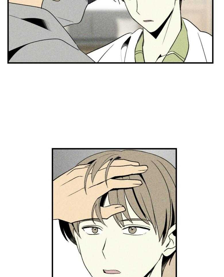 《弟弟总想以下犯上》第73话 吃醋 第25页