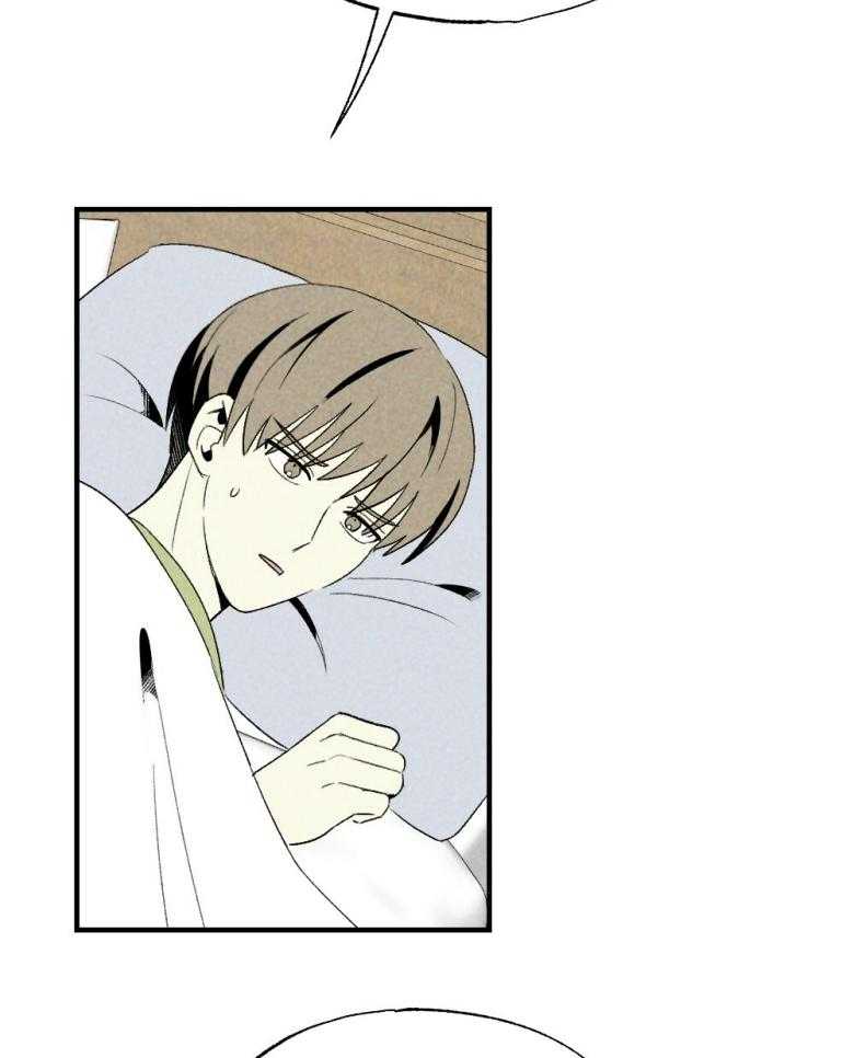 《弟弟总想以下犯上》第73话 吃醋 第34页