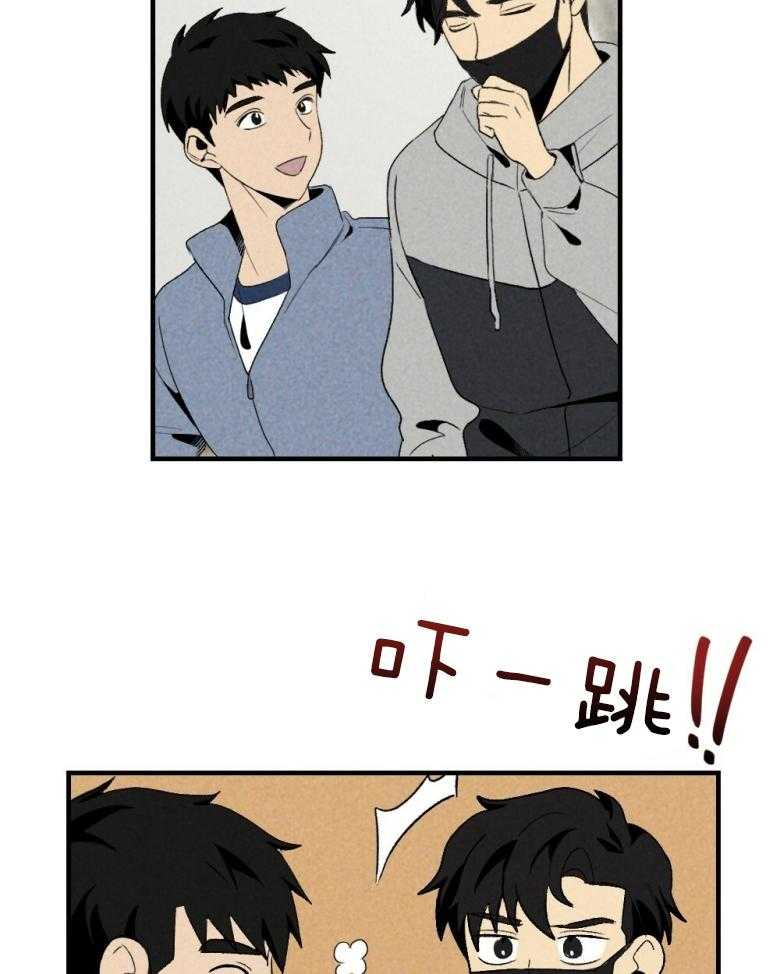 《弟弟总想以下犯上》第73话 吃醋 第5页