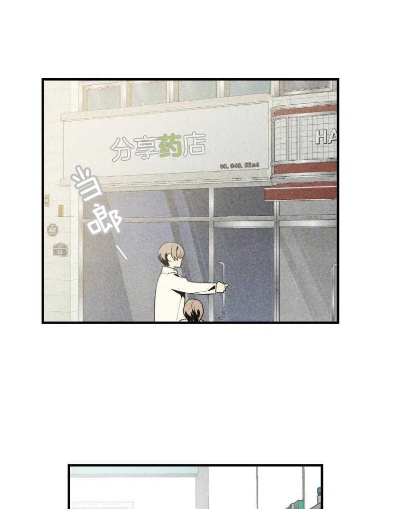 《弟弟总想以下犯上》第74话 周末在等你 第1页