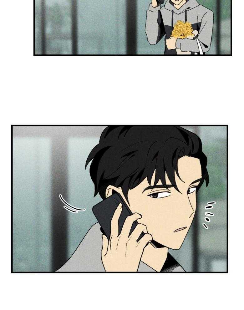 《弟弟总想以下犯上》第74话 周末在等你 第23页