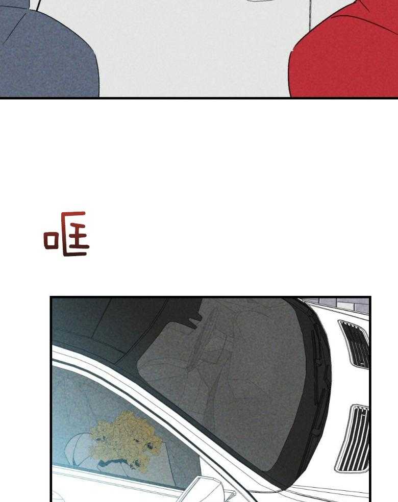 《弟弟总想以下犯上》第74话 周末在等你 第30页