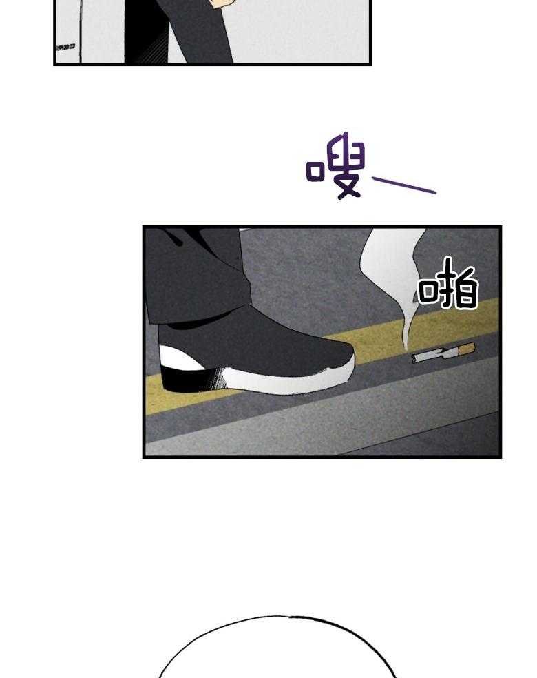 《弟弟总想以下犯上》第74话 周末在等你 第32页