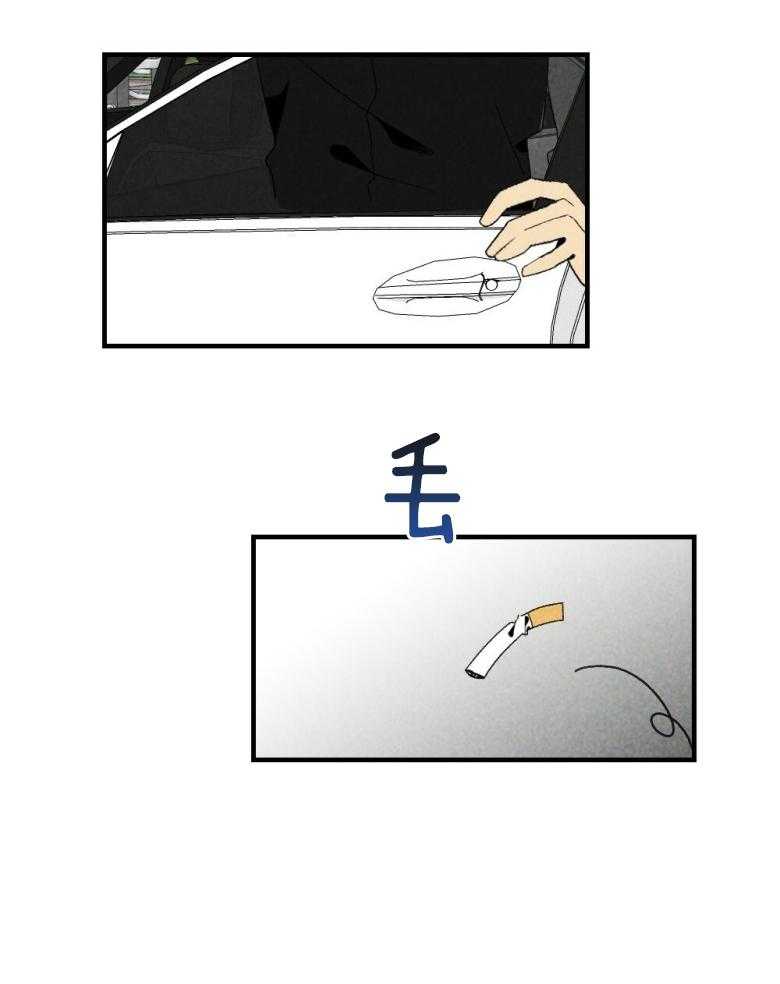 《弟弟总想以下犯上》第74话 周末在等你 第36页