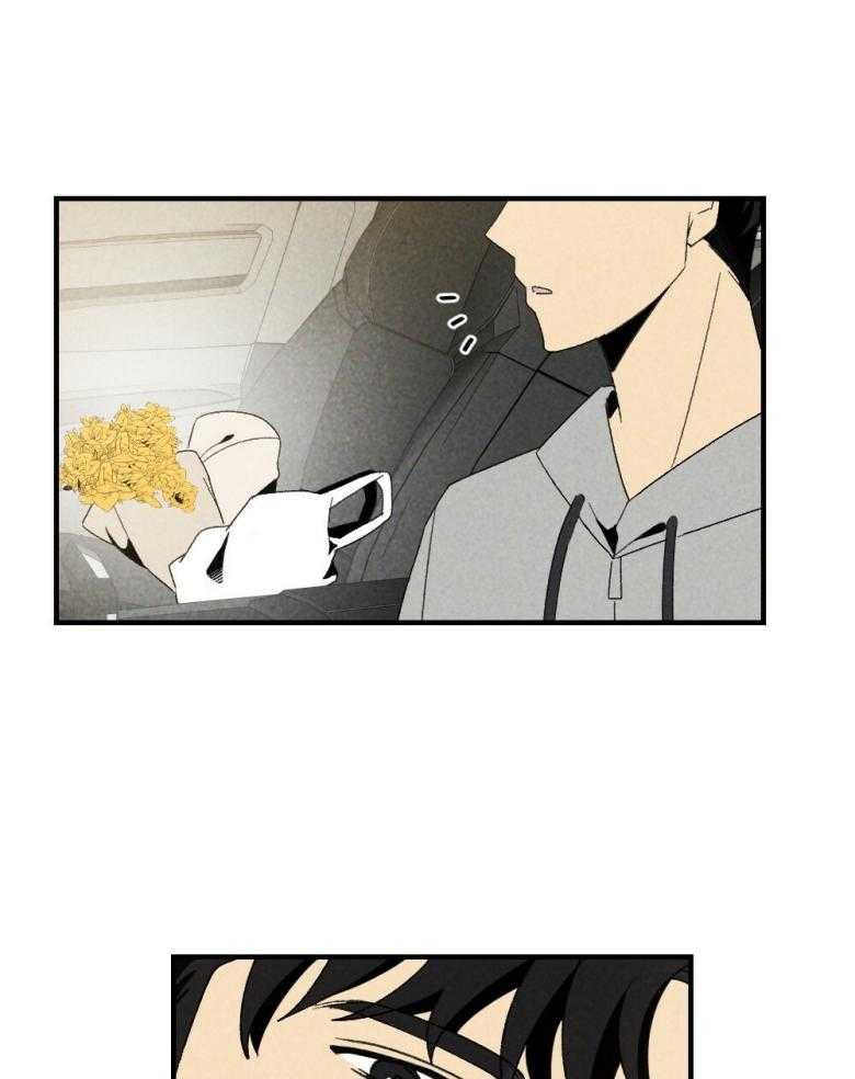 《弟弟总想以下犯上》第74话 周末在等你 第46页