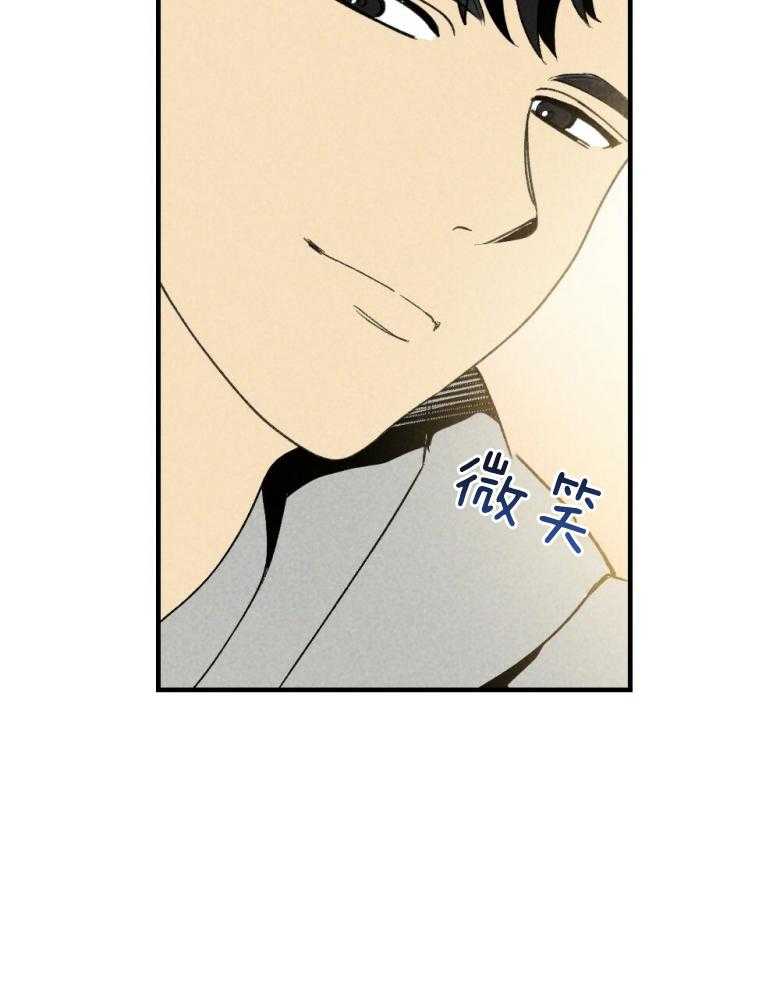 《弟弟总想以下犯上》第74话 周末在等你 第47页