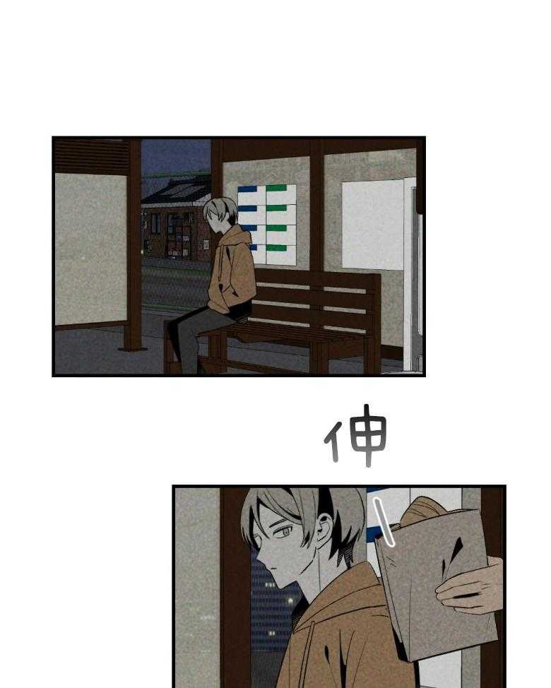 《弟弟总想以下犯上》第72话 睡得不好 第1页