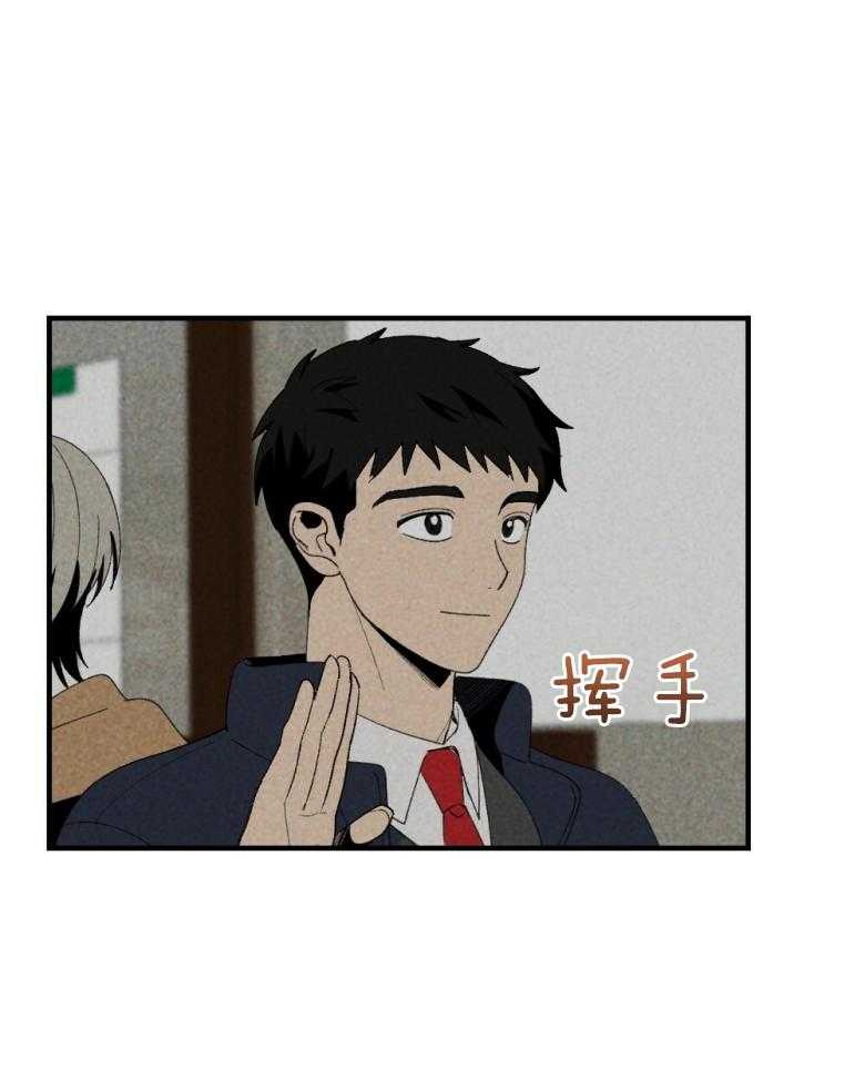 《弟弟总想以下犯上》第72话 睡得不好 第20页