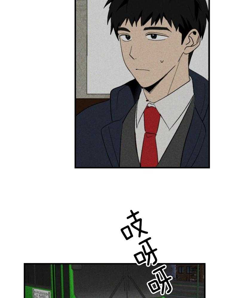 《弟弟总想以下犯上》第72话 睡得不好 第25页