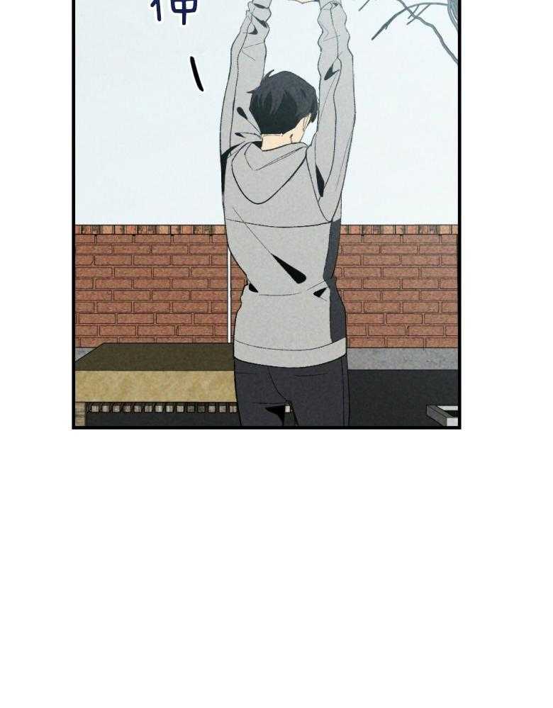 《弟弟总想以下犯上》第72话 睡得不好 第30页