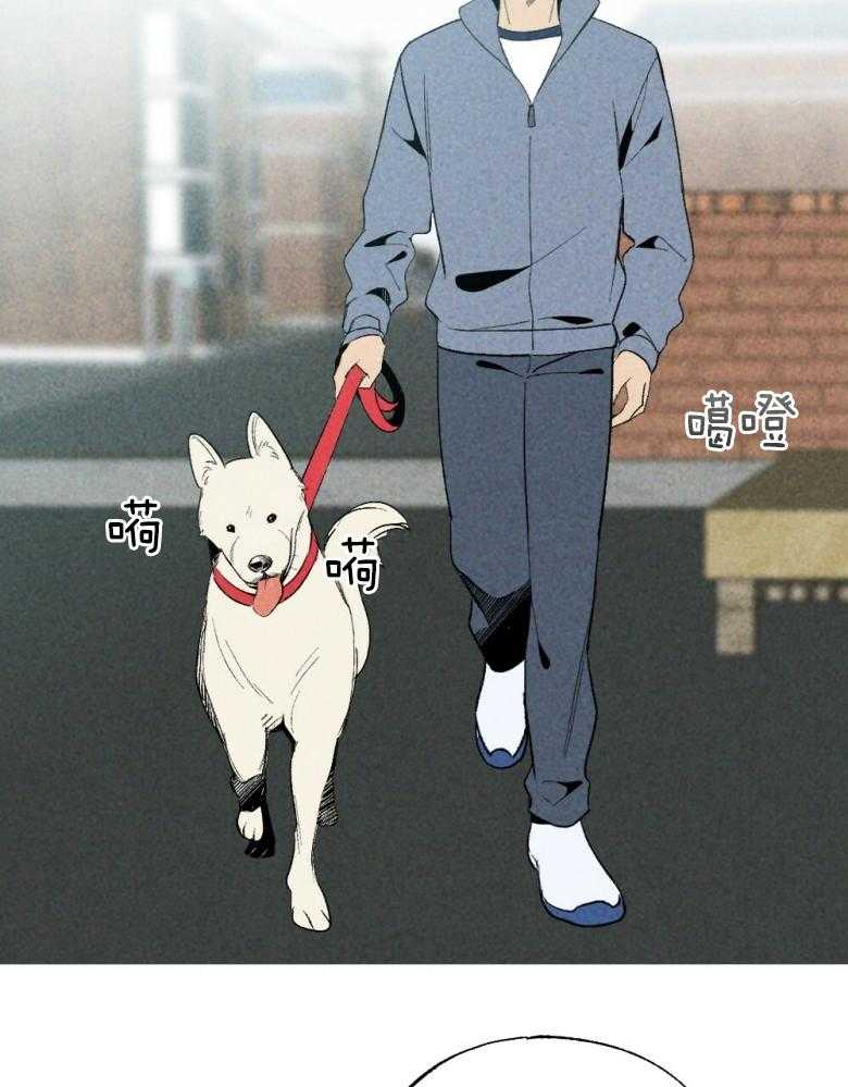 《弟弟总想以下犯上》第72话 睡得不好 第34页