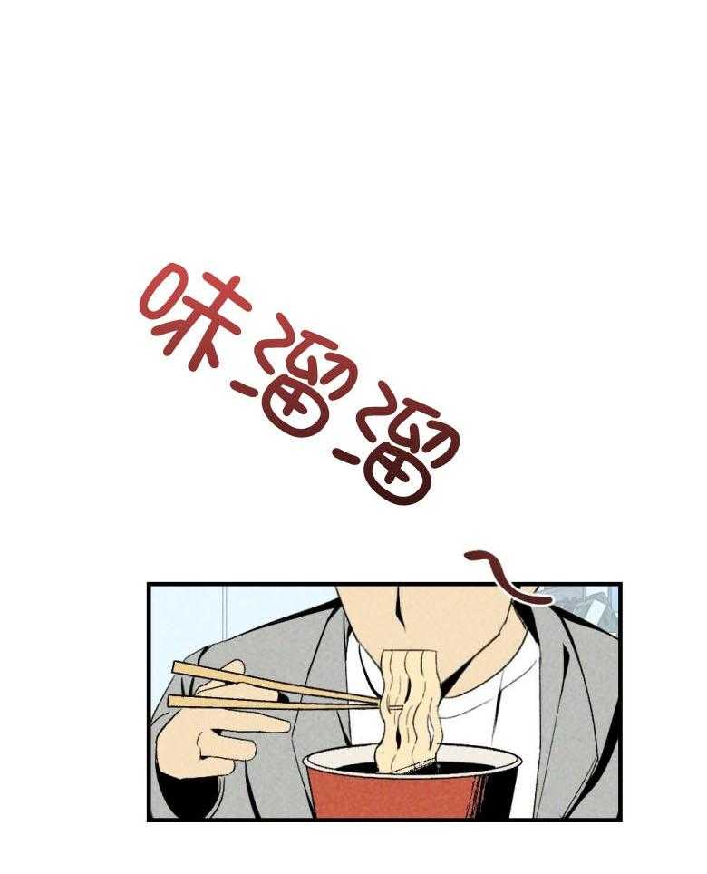 《弟弟总想以下犯上》第77话 年下的优点 第1页