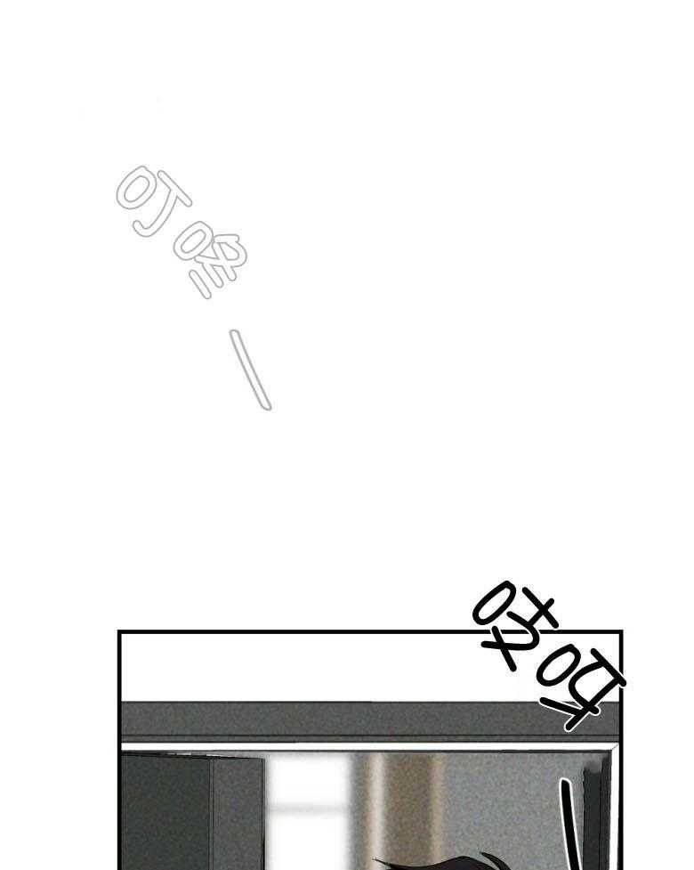 《弟弟总想以下犯上》第76话 你是我的小苍兰 第1页