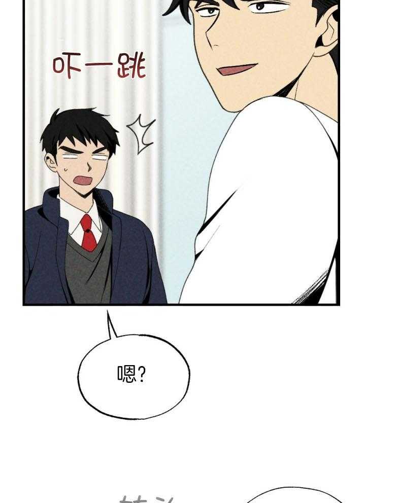 《弟弟总想以下犯上》第76话 你是我的小苍兰 第26页
