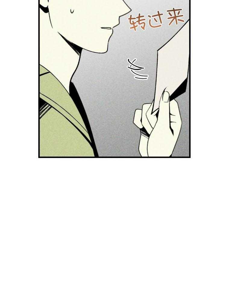 《弟弟总想以下犯上》第76话 你是我的小苍兰 第36页