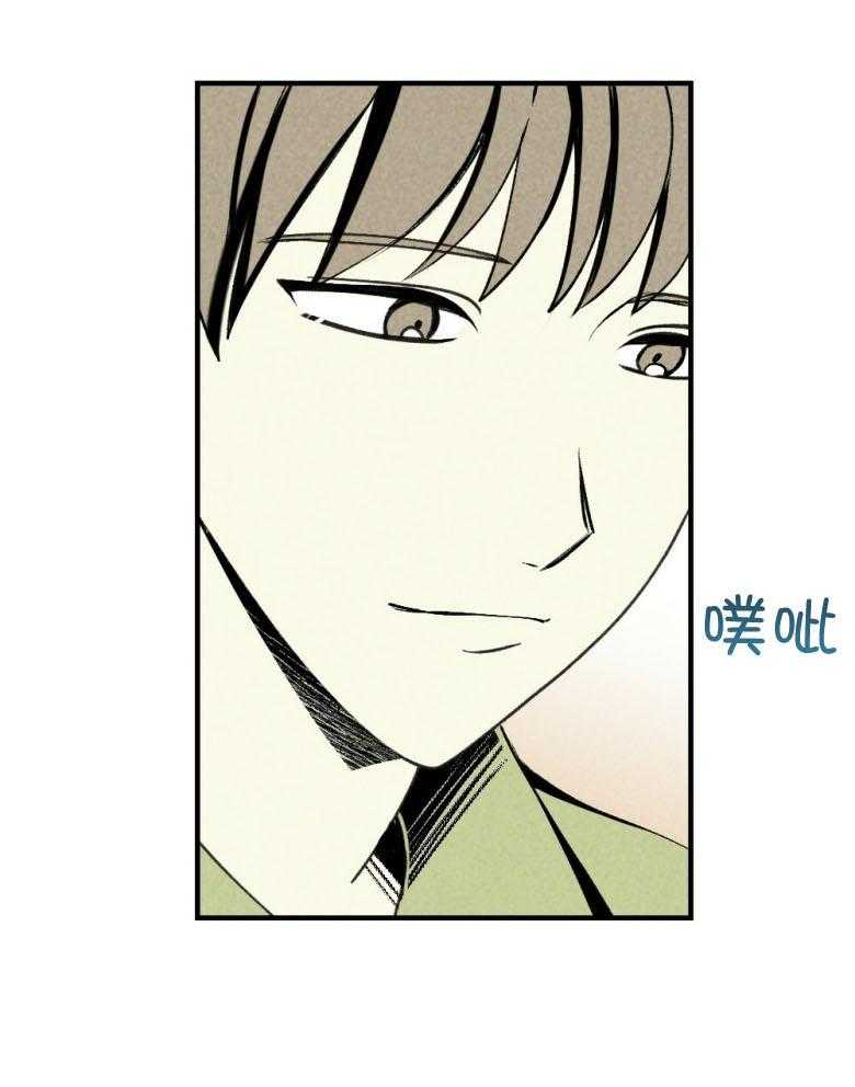 《弟弟总想以下犯上》第76话 你是我的小苍兰 第38页