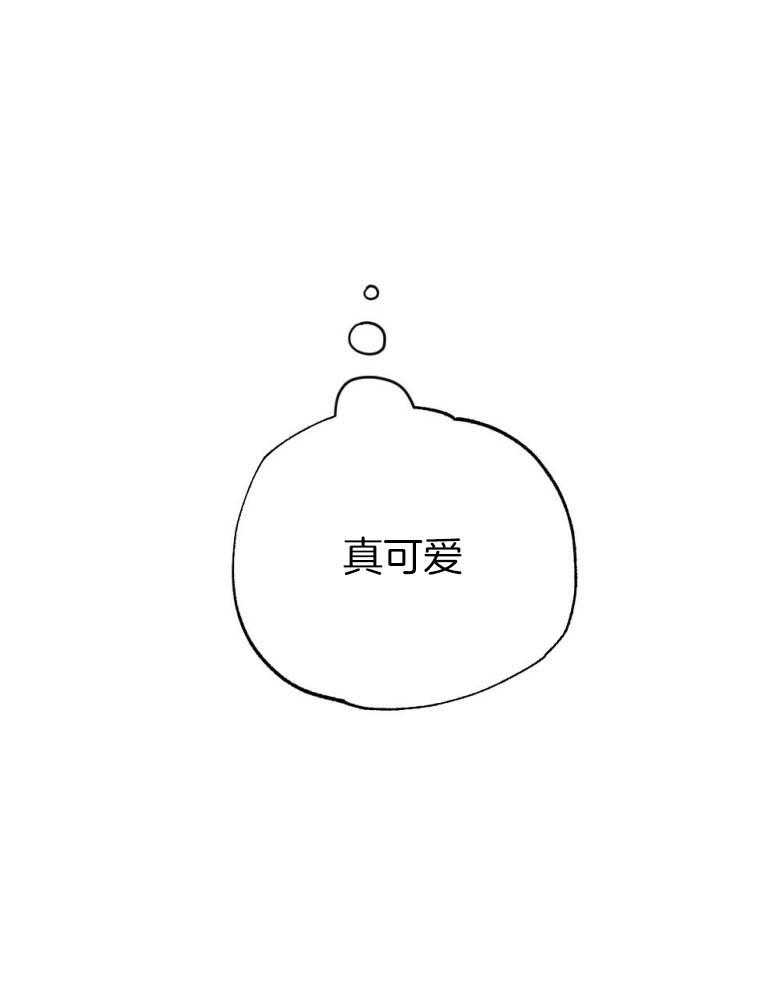《弟弟总想以下犯上》第76话 你是我的小苍兰 第39页