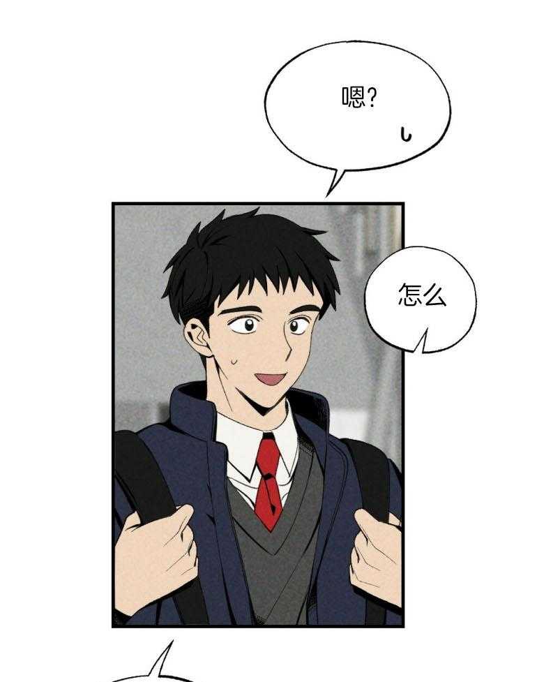《弟弟总想以下犯上》第76话 你是我的小苍兰 第9页