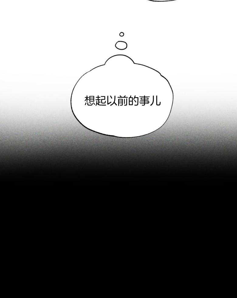 《弟弟总想以下犯上》第75话 开门进来的 第16页