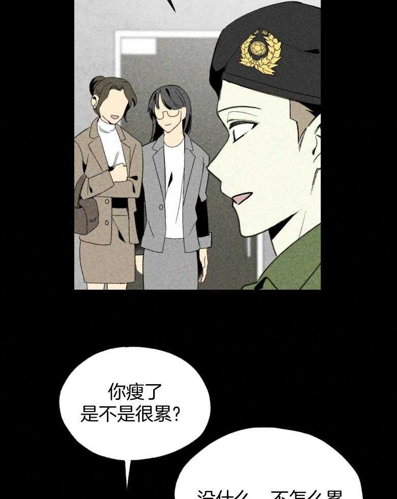 《弟弟总想以下犯上》第75话 开门进来的 第19页
