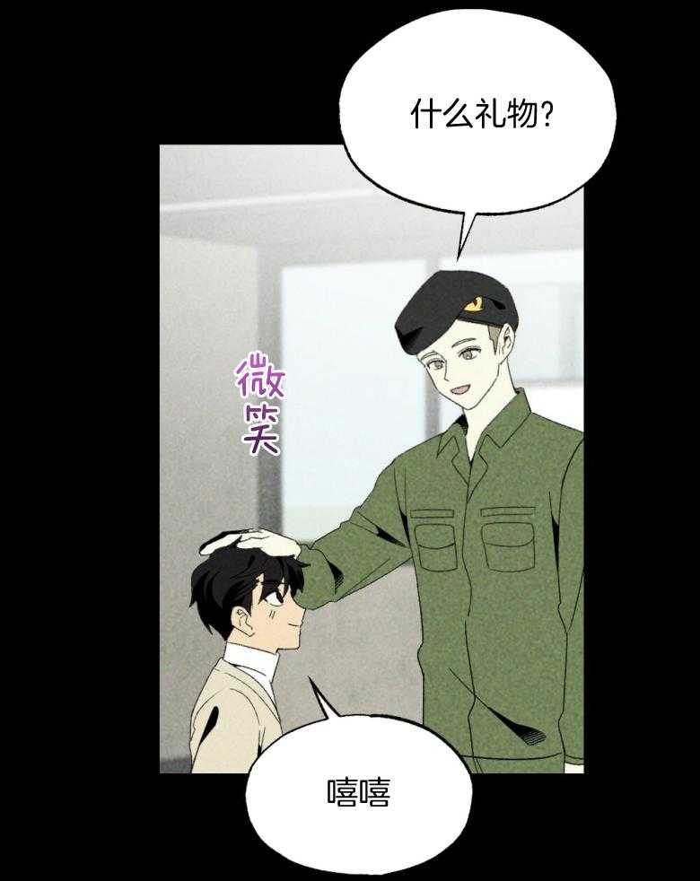 《弟弟总想以下犯上》第75话 开门进来的 第22页