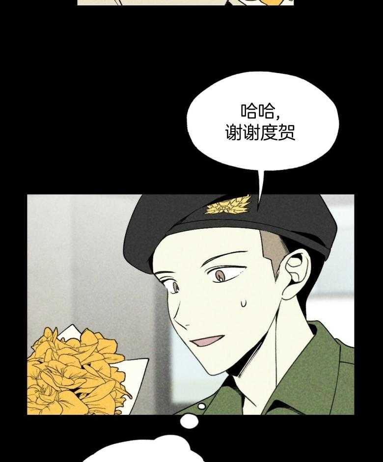 《弟弟总想以下犯上》第75话 开门进来的 第25页
