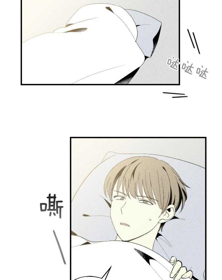 《弟弟总想以下犯上》第75话 开门进来的 第2页