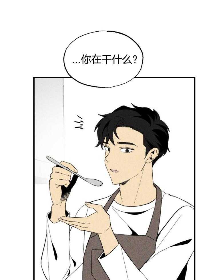 《弟弟总想以下犯上》第75话 开门进来的 第4页