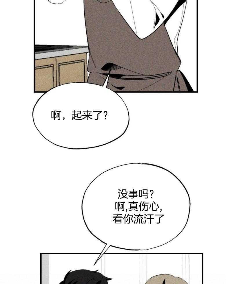 《弟弟总想以下犯上》第75话 开门进来的 第5页