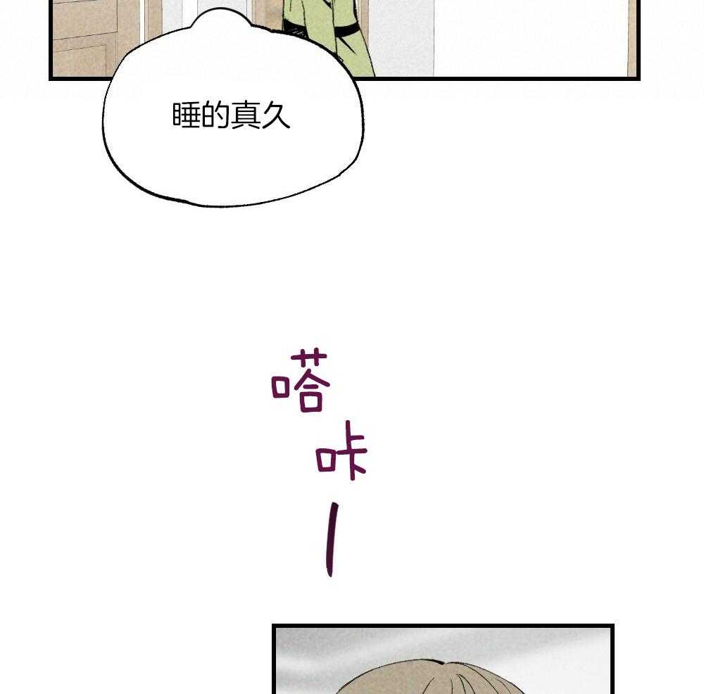 《弟弟总想以下犯上》第78话 不要开门 第19页