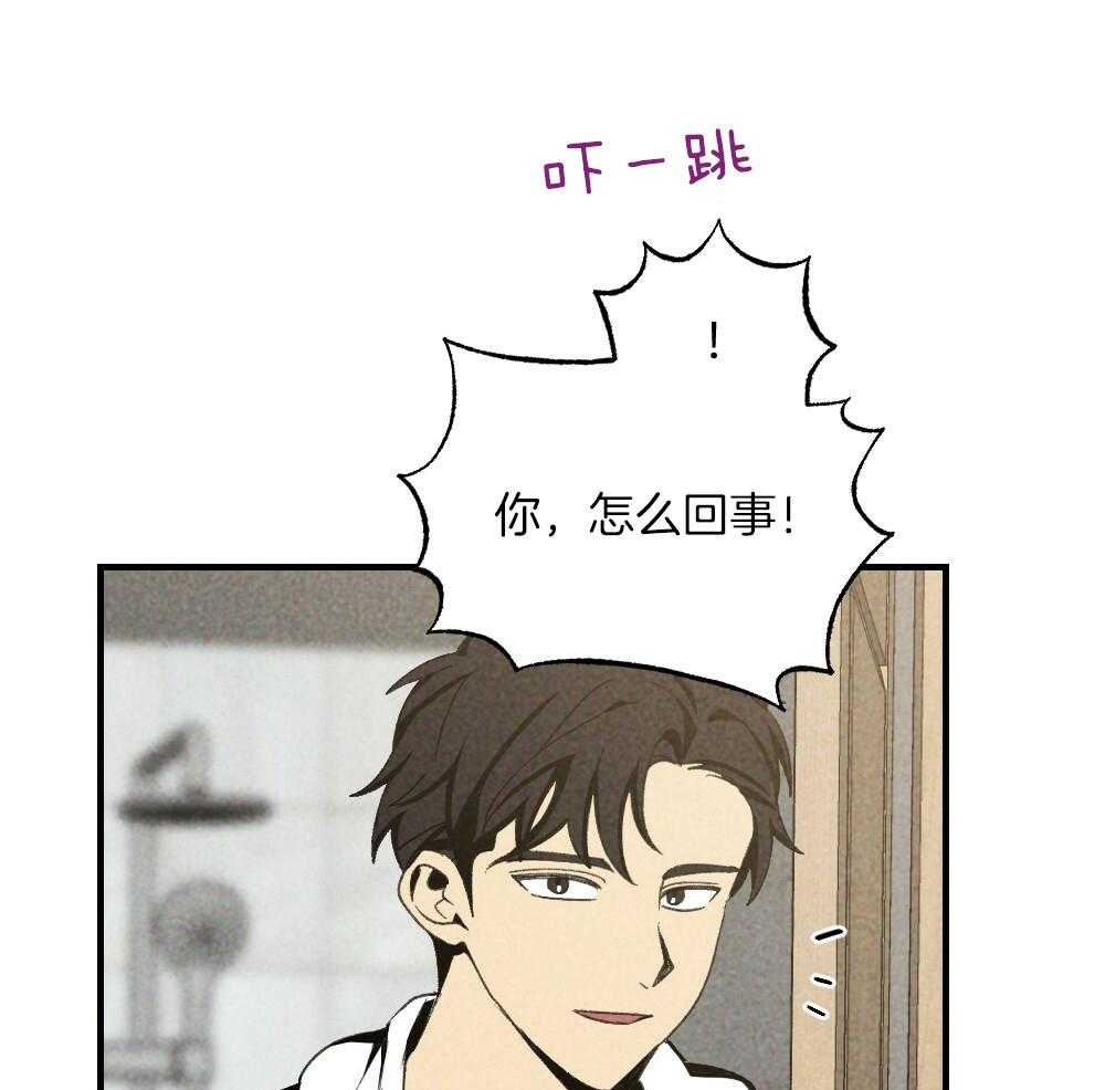 《弟弟总想以下犯上》第78话 不要开门 第21页
