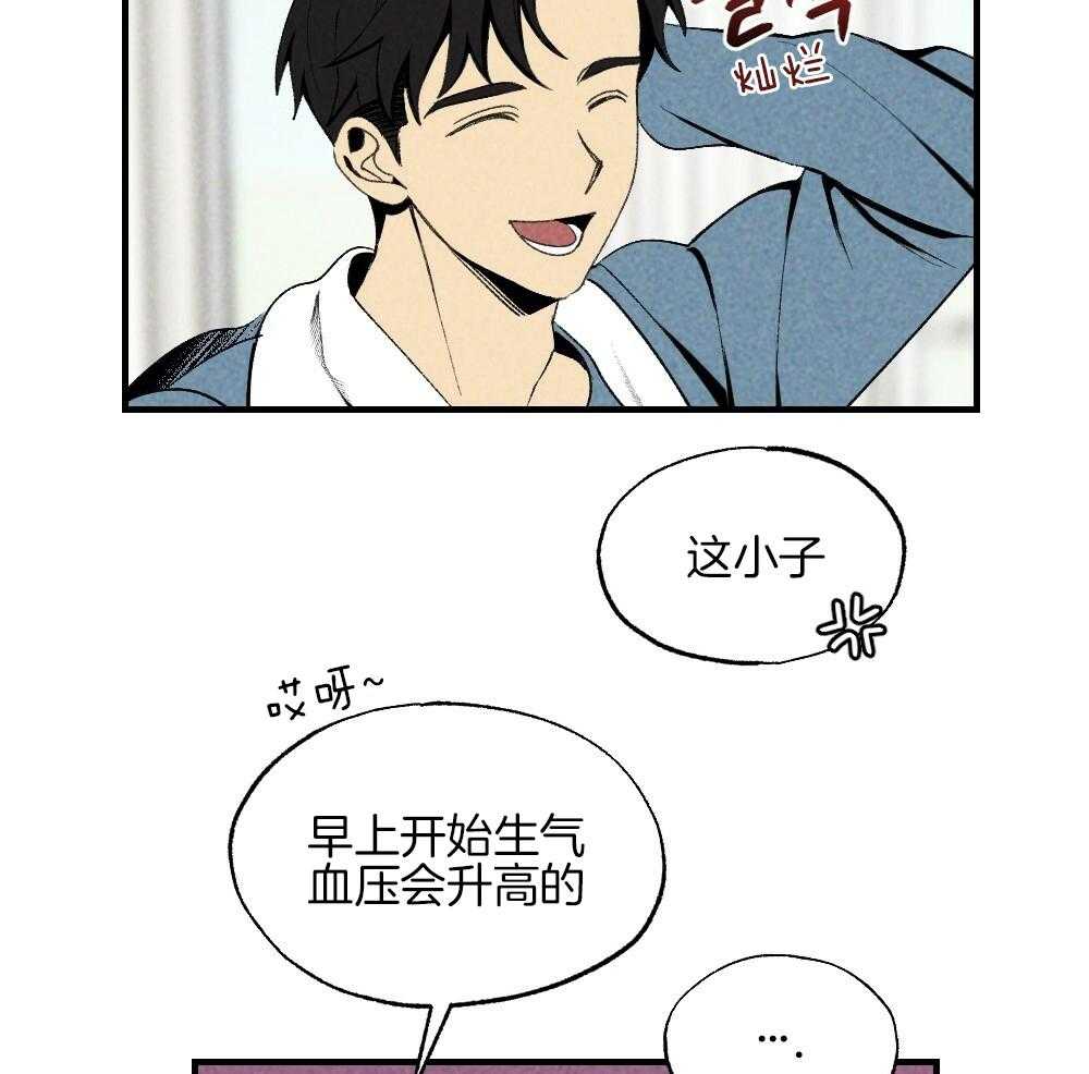 《弟弟总想以下犯上》第78话 不要开门 第25页