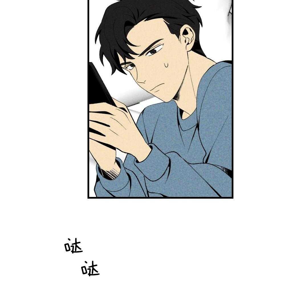 《弟弟总想以下犯上》第78话 不要开门 第2页