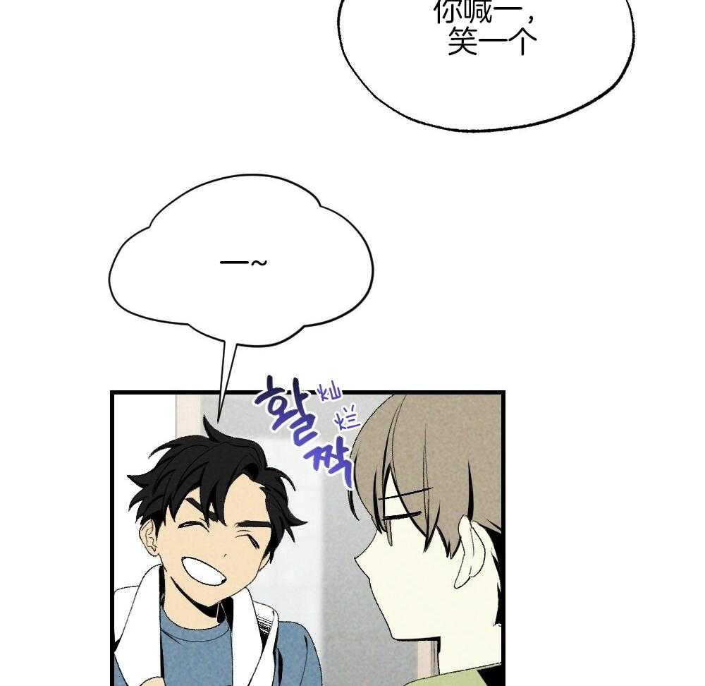 《弟弟总想以下犯上》第78话 不要开门 第31页