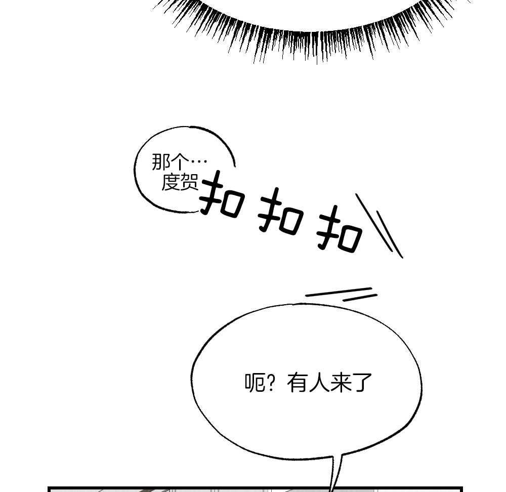 《弟弟总想以下犯上》第78话 不要开门 第48页