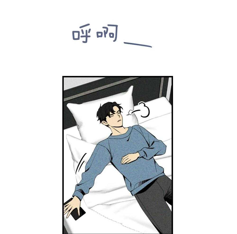 《弟弟总想以下犯上》第78话 不要开门 第4页