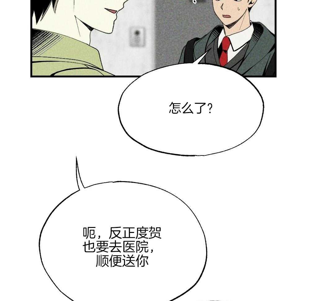 《弟弟总想以下犯上》第78话 不要开门 第54页