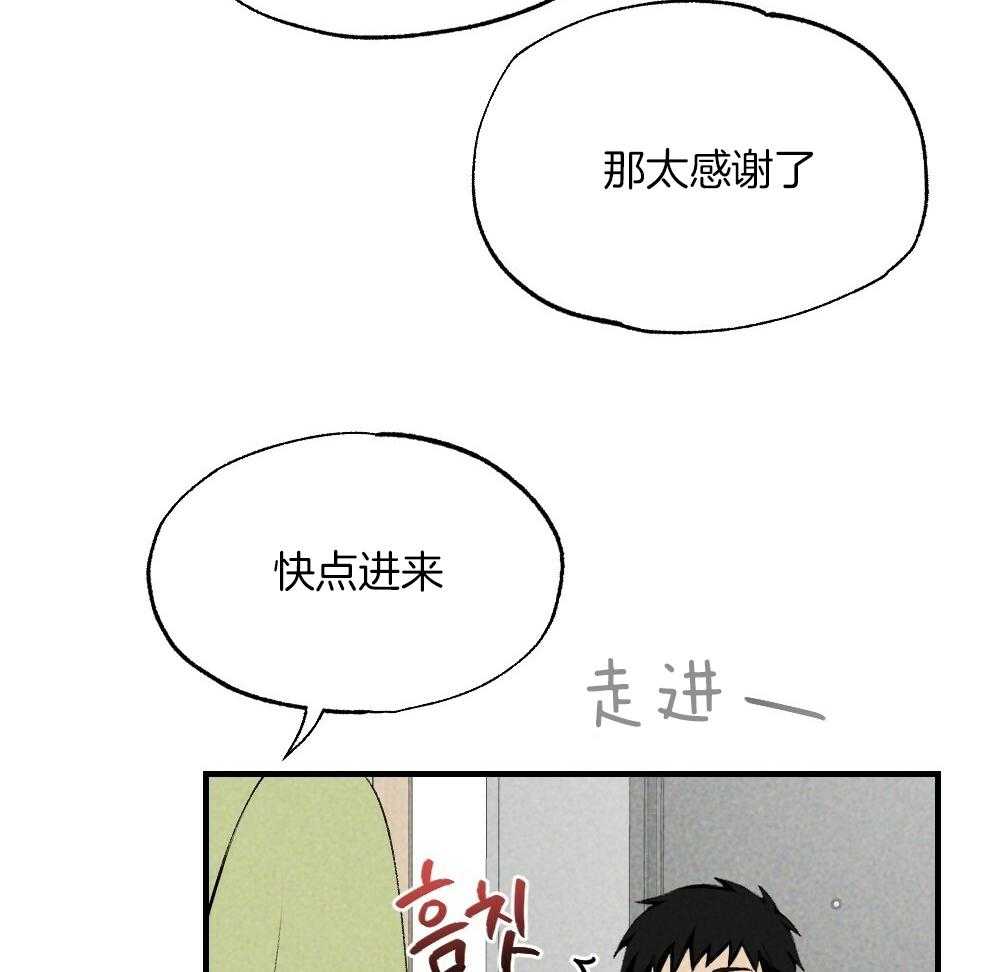 《弟弟总想以下犯上》第78话 不要开门 第55页