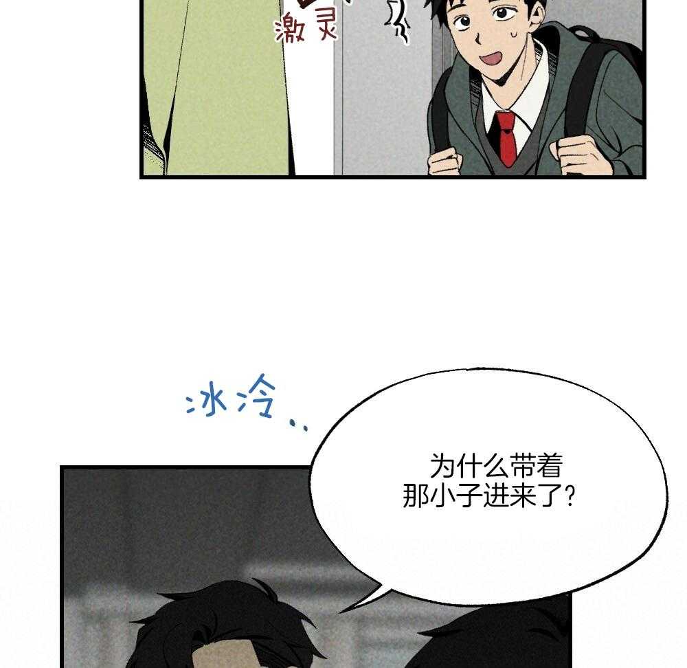 《弟弟总想以下犯上》第78话 不要开门 第56页