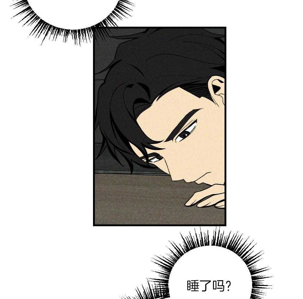 《弟弟总想以下犯上》第78话 不要开门 第8页