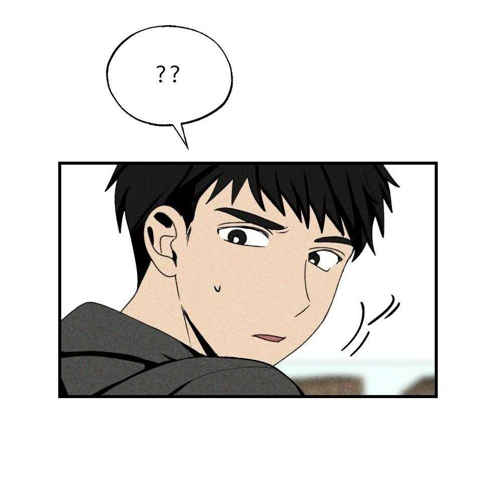 《弟弟总想以下犯上》第79话 午休结束再走 第10页