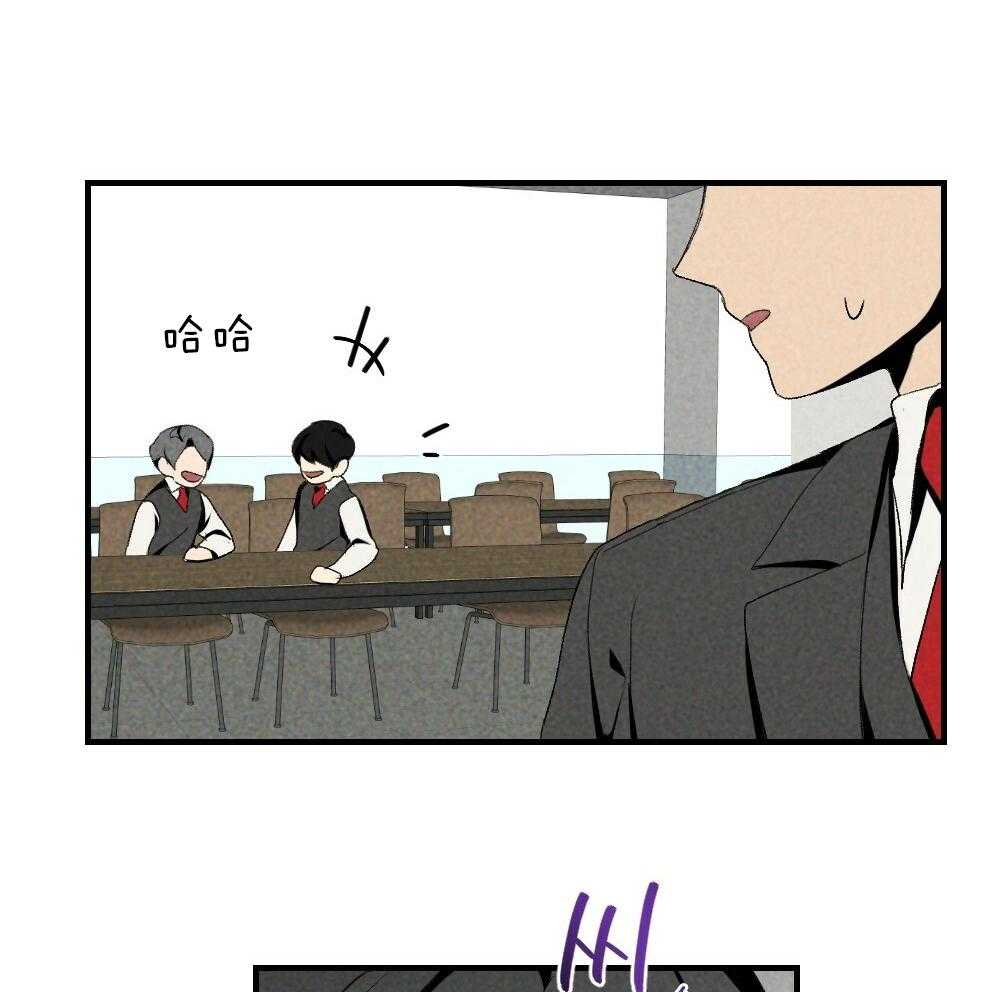 《弟弟总想以下犯上》第79话 午休结束再走 第11页