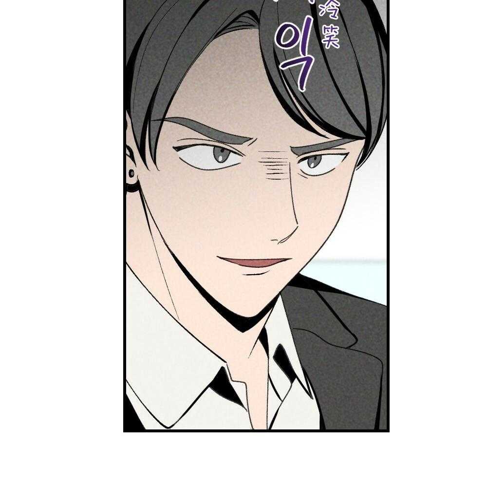 《弟弟总想以下犯上》第79话 午休结束再走 第12页