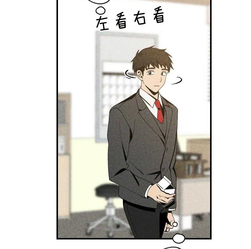 《弟弟总想以下犯上》第79话 午休结束再走 第26页