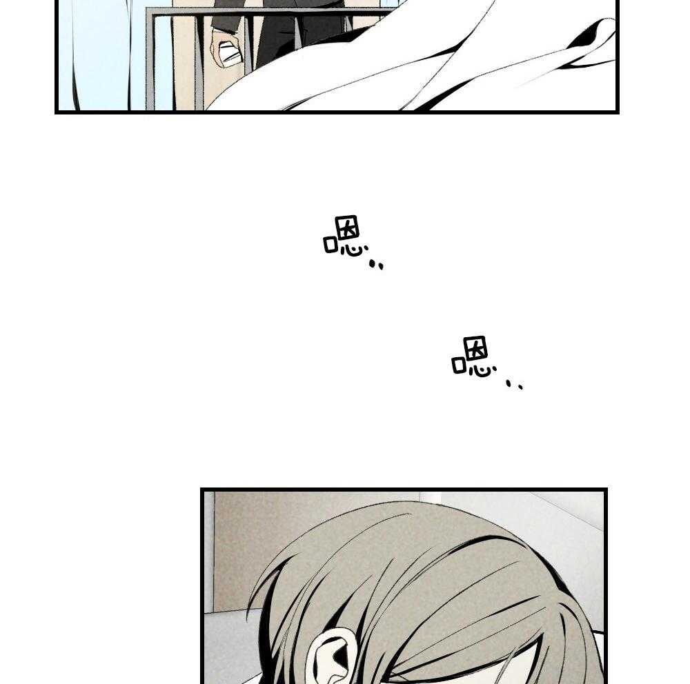 《弟弟总想以下犯上》第79话 午休结束再走 第28页