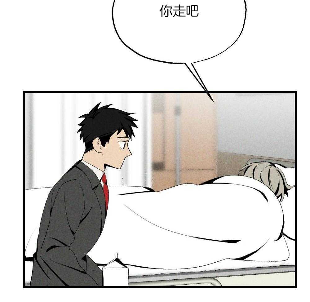《弟弟总想以下犯上》第79话 午休结束再走 第47页