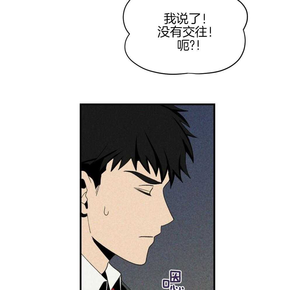 《弟弟总想以下犯上》第79话 午休结束再走 第5页
