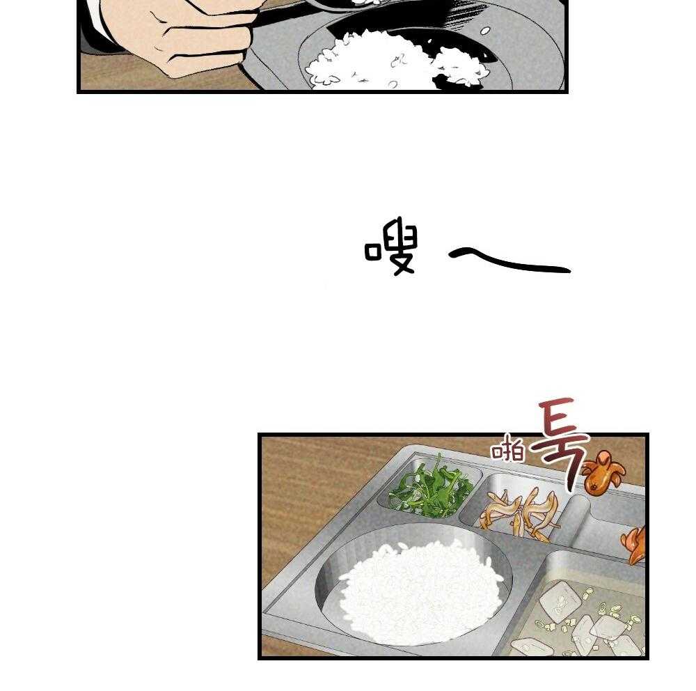 《弟弟总想以下犯上》第79话 午休结束再走 第9页