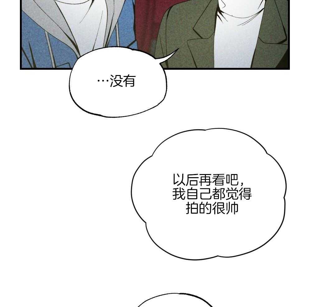 《弟弟总想以下犯上》第80话 你挑的 第13页