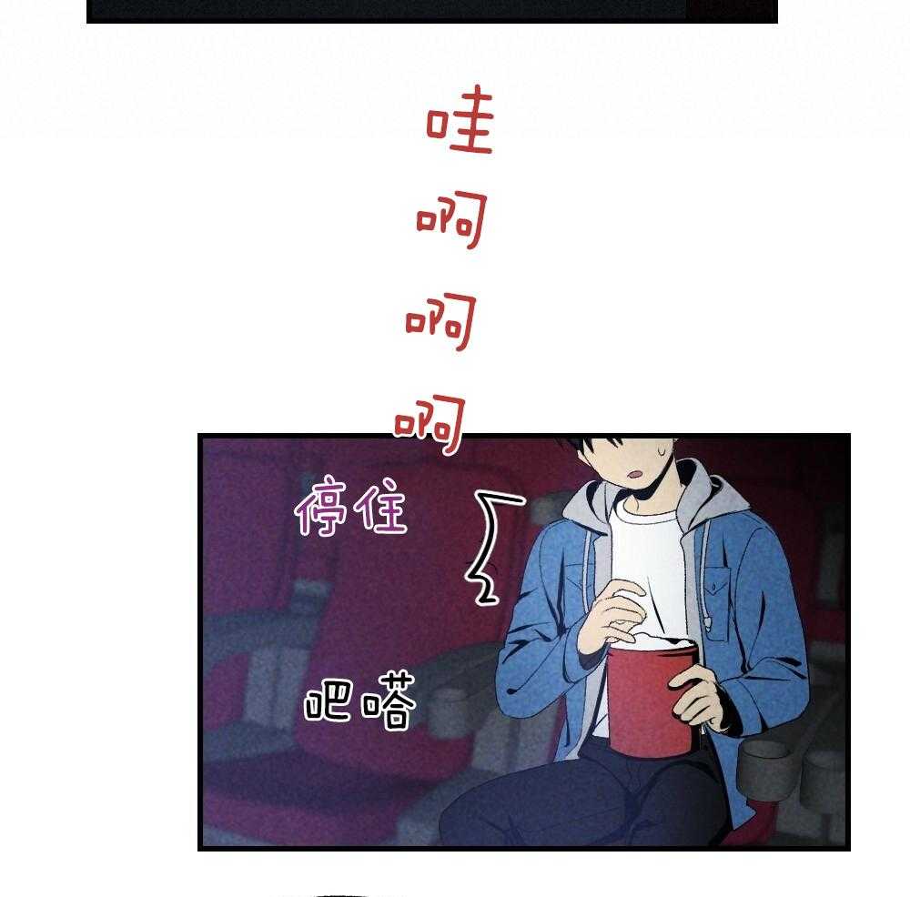 《弟弟总想以下犯上》第80话 你挑的 第19页